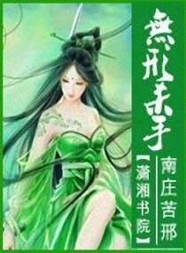 无形杀手