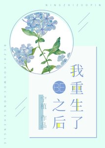 《男主多有病(重生)》