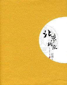 《馆推荐》