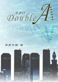 《Double A》
