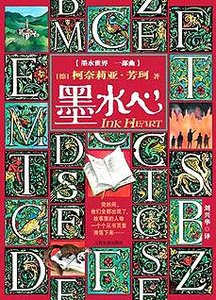 《馆推荐》