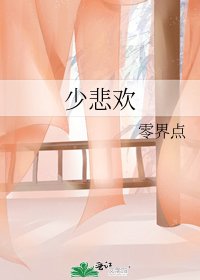 请对凡人友好点