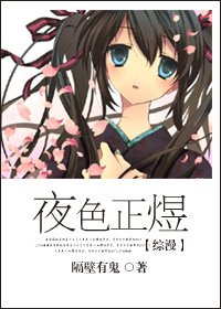 [综漫]苏小姐的废柴史