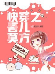 《快穿之吾儿莫方》