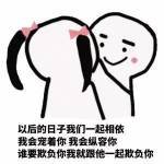 《容色撩人》