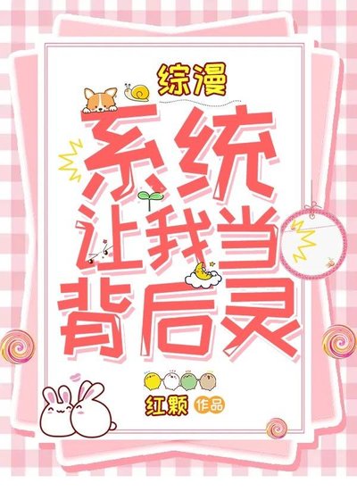 (综漫同人)【综漫】术式是读心