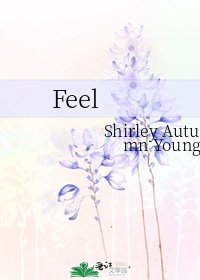 《Feel》