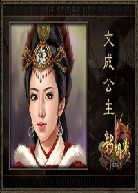 《巾帼不让须眉》