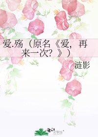 《爱,再来一次?》