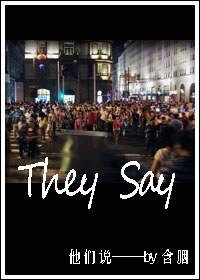 They Say 