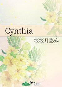 Cynthia