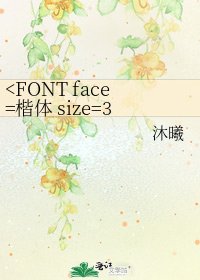 《沐》