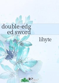 《double-edged sword》