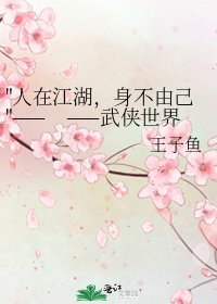 《