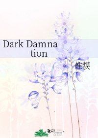 《Dark Damnation》