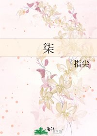 《柒》