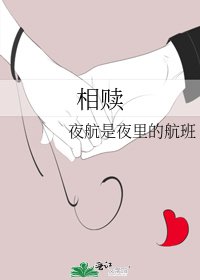 《相赎》