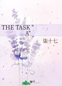 《THE TASK