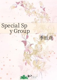 《Special Spy Group》