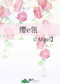 《缨e瓴》