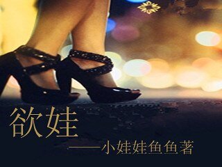 贪爱/赌爱成瘾