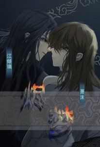《烬梦》