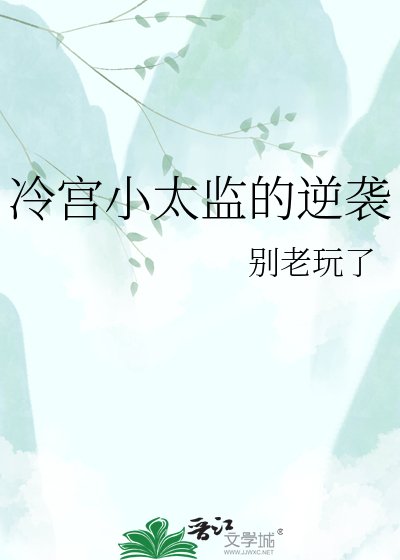 《掌印》