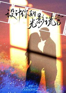 《以代码为聘》