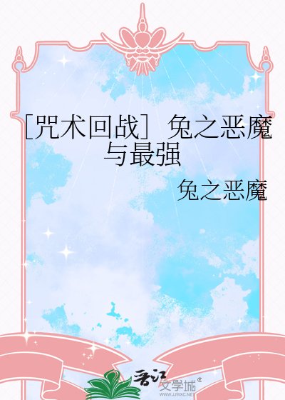 修仙太狠，满门天骄求我早日成神
