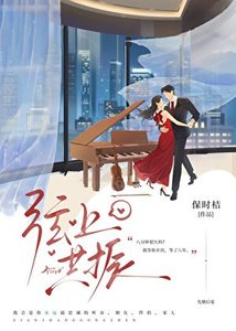 《弦上共振》