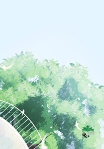 《少爷他不想当狗gb》
