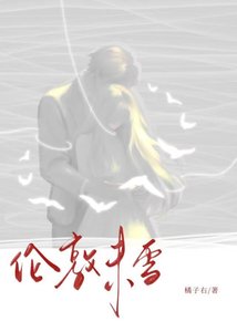 《伦敦未雪》