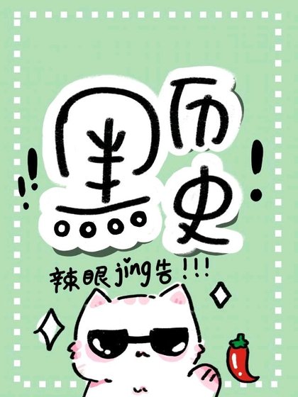 《每个时空悲一遍》