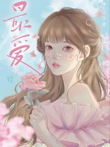 《最爱!》