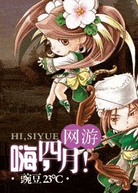 《嗨,四月》