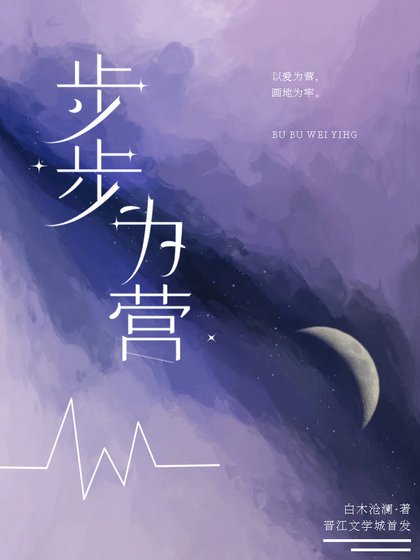 《经纪人他总是对我意图不轨》