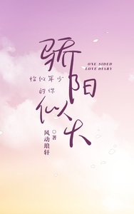 《骄阳似火,恰似年少的你》