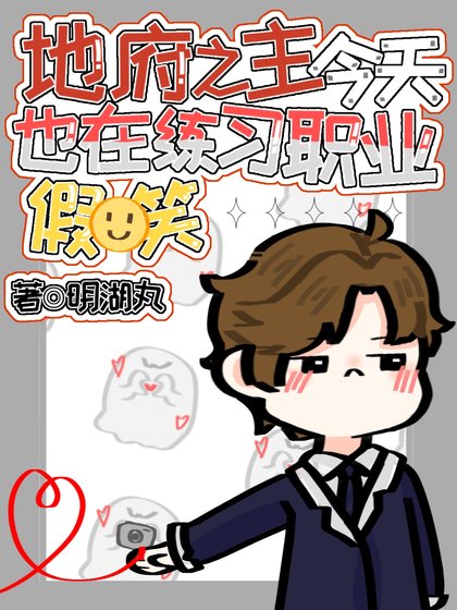 《结冥契后我逃不掉了》