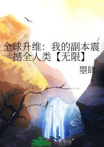 《同步模拟》