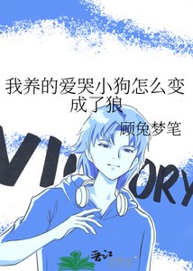《越界黎明》