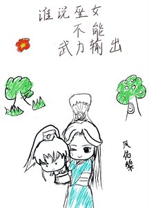 《龟甲占卜不如物理输出》