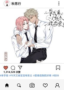 《梦中情0是黑皮大胸男大》