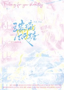 《玻璃纸糖》
