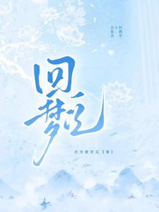 《我兄弟,他不对劲》