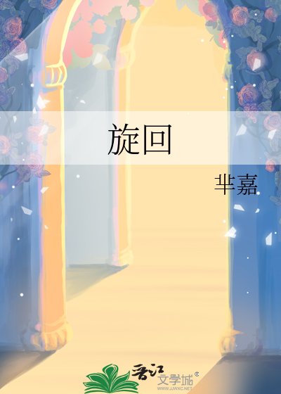 《养料》