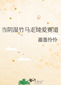 《戒不断》