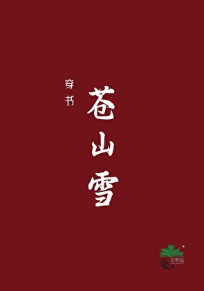 《门主今天也在欲拒还迎》