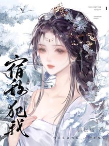 《与宿敌中情蛊失忆后》