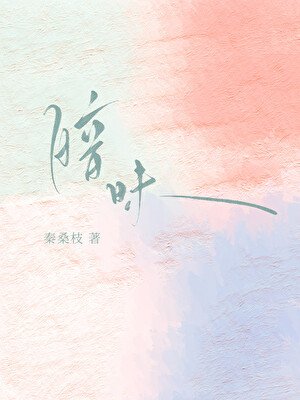 暗昧