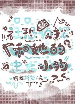 靠推理在异世界做侦探